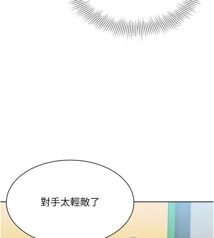 89P - Set up!排球少女