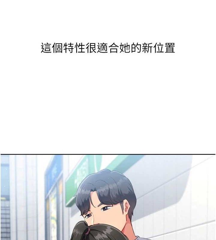 8P - Set up!排球少女