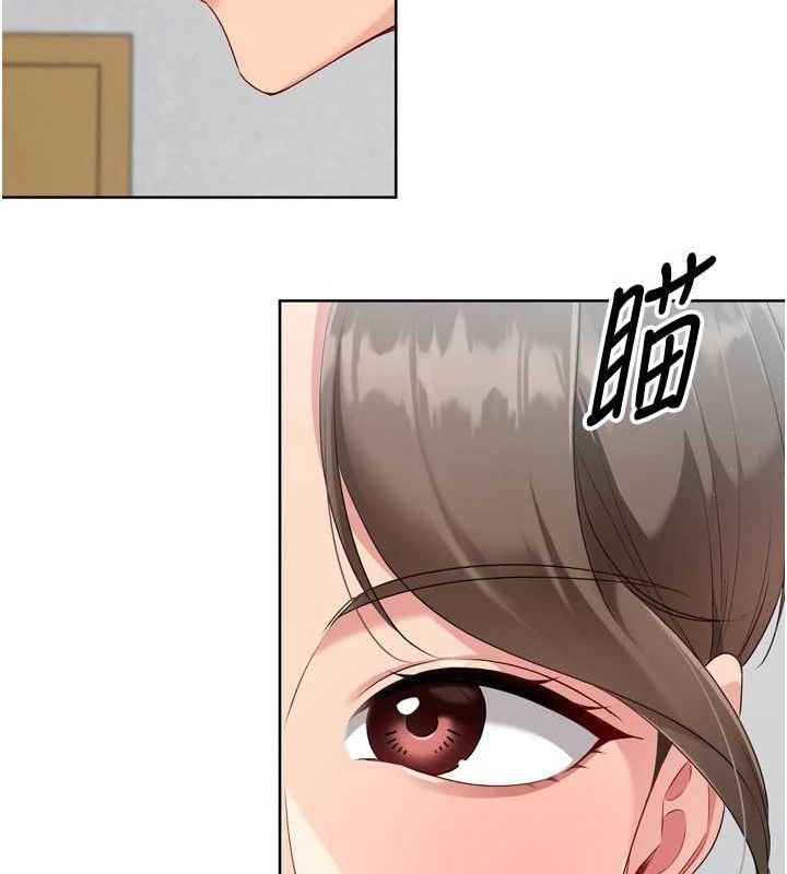 95P - Set up!排球少女