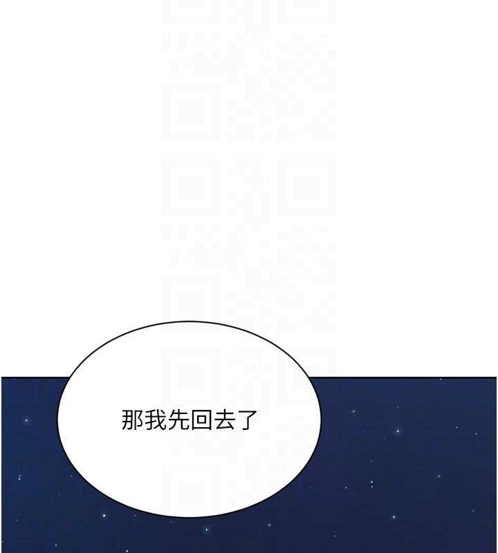97P - Set up!排球少女