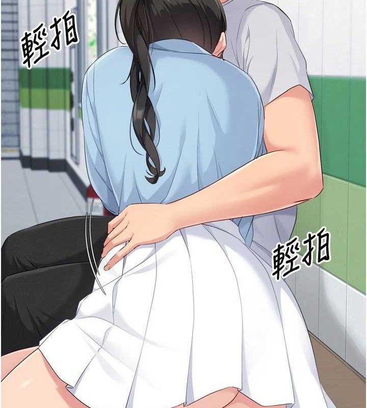 9P - Set up!排球少女