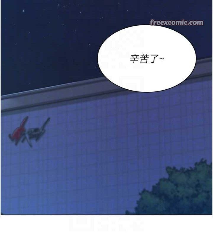 98P - Set up!排球少女