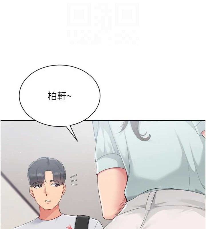 99P - Set up!排球少女