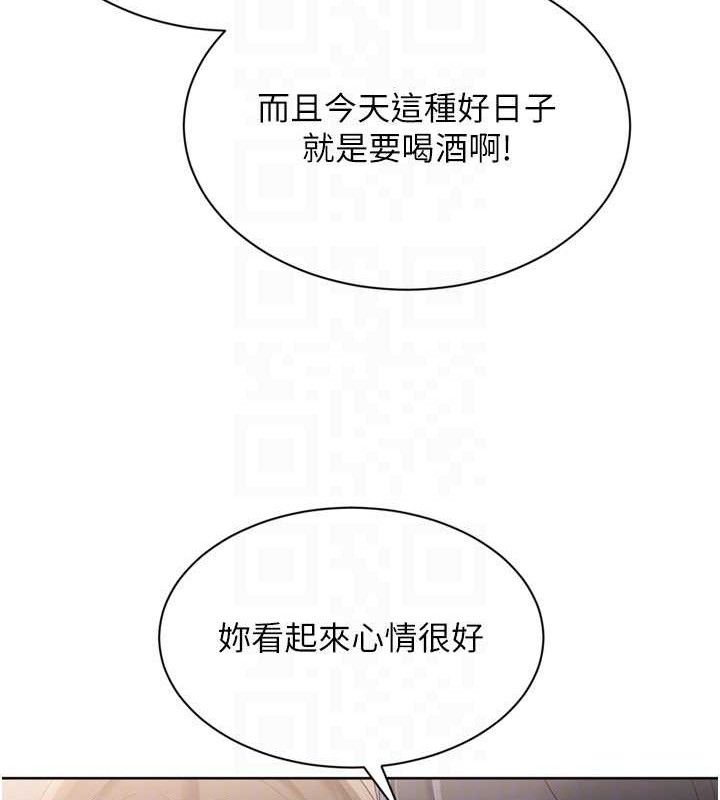 101P - Set up!排球少女