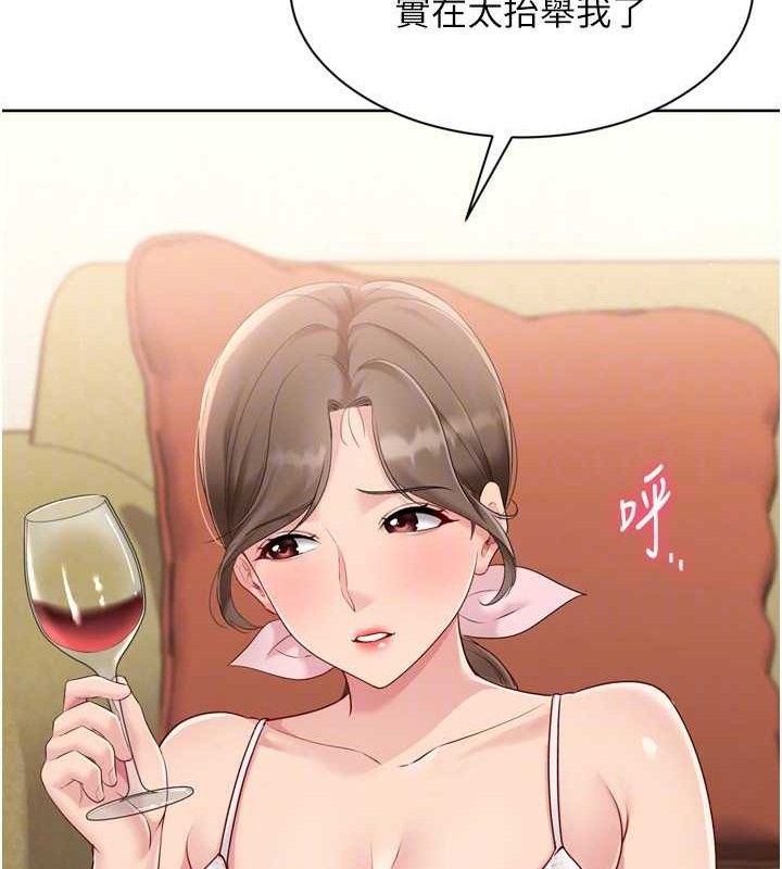 104P - Set up!排球少女