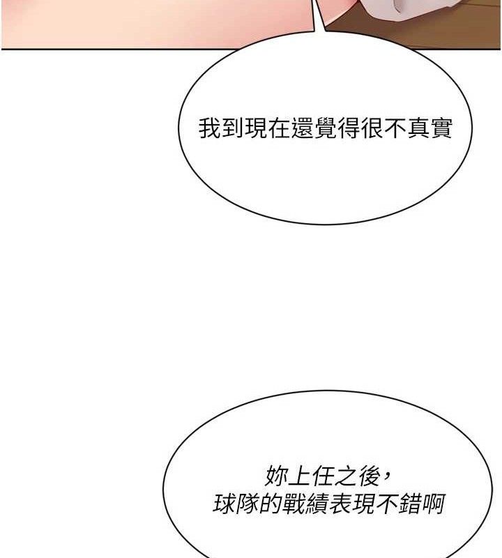 106P - Set up!排球少女