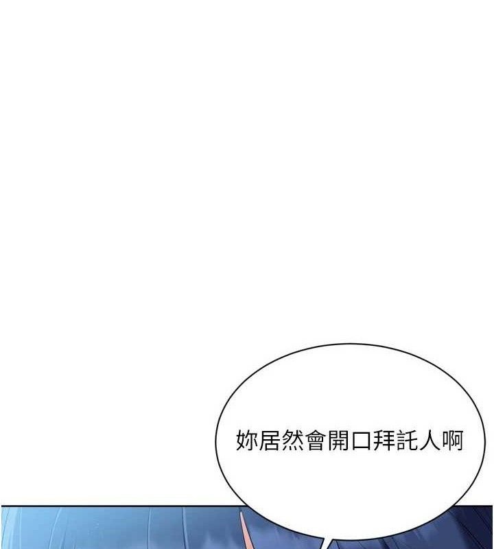 1P - Set up!排球少女