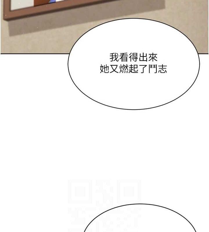 110P - Set up!排球少女