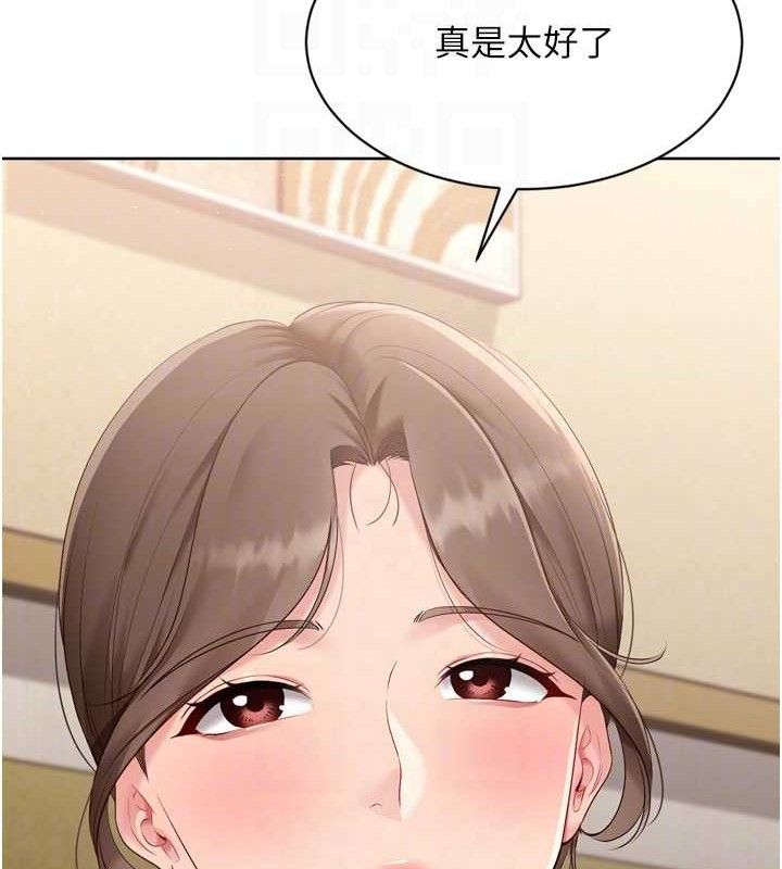 111P - Set up!排球少女