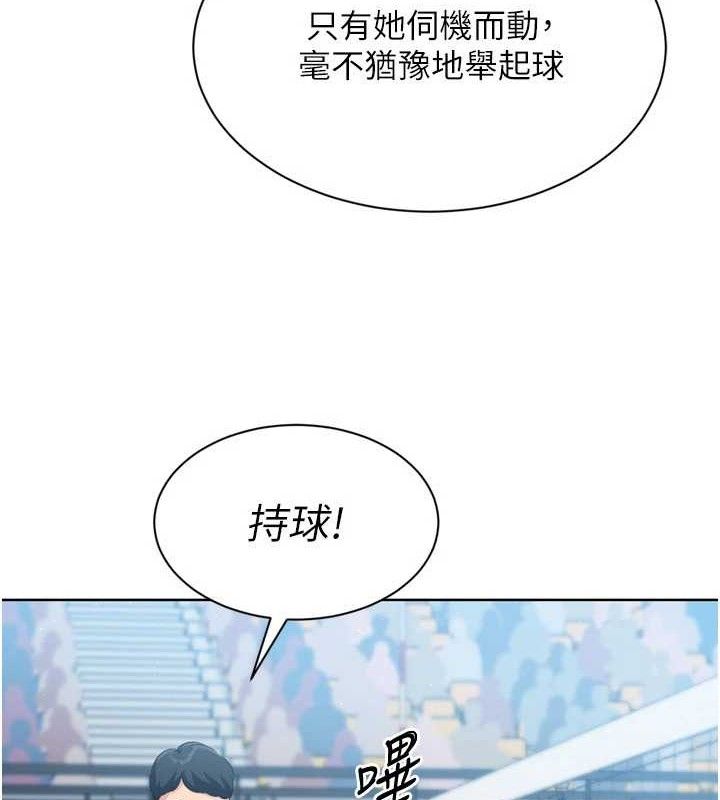 118P - Set up!排球少女