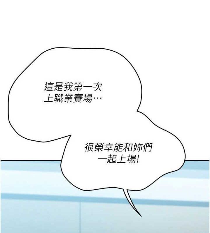11P - Set up!排球少女