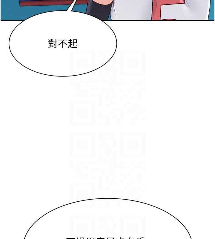 120P - Set up!排球少女