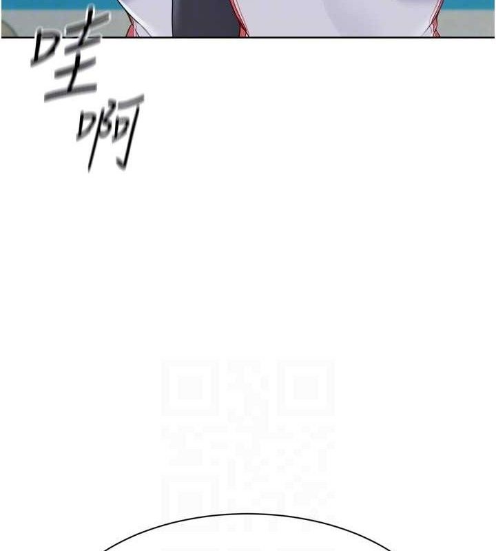 125P - Set up!排球少女