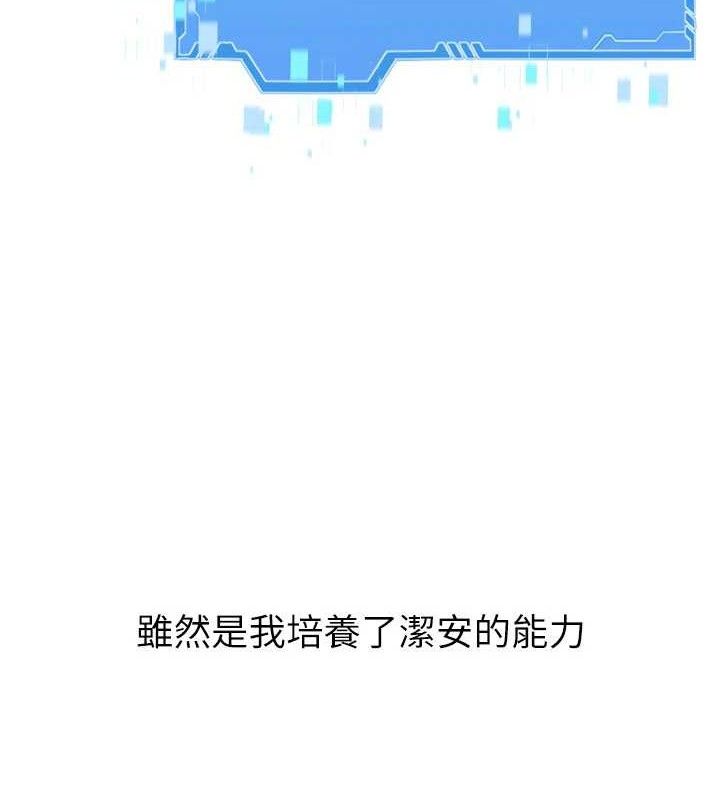 133P - Set up!排球少女