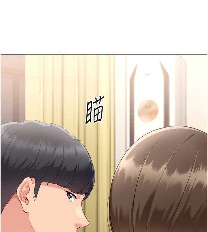 134P - Set up!排球少女
