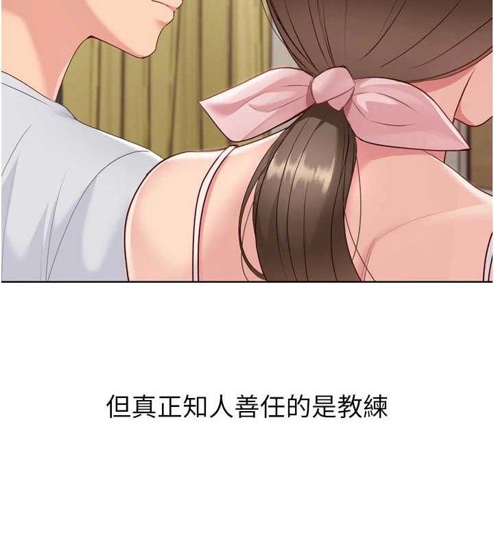 135P - Set up!排球少女