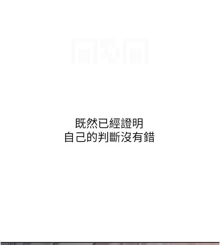 136P - Set up!排球少女