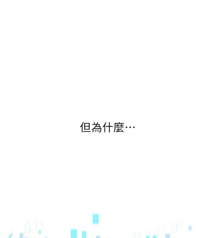 138P - Set up!排球少女