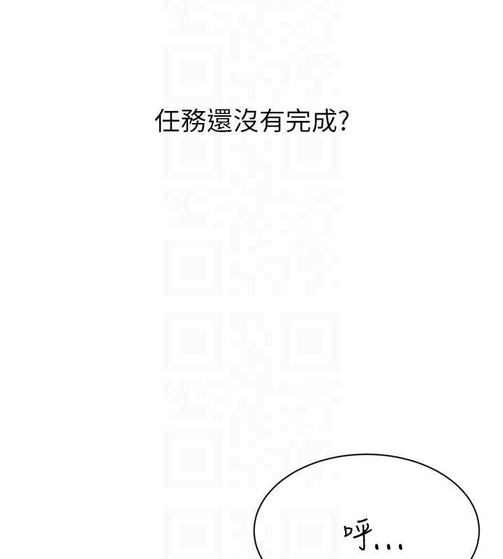 142P - Set up!排球少女