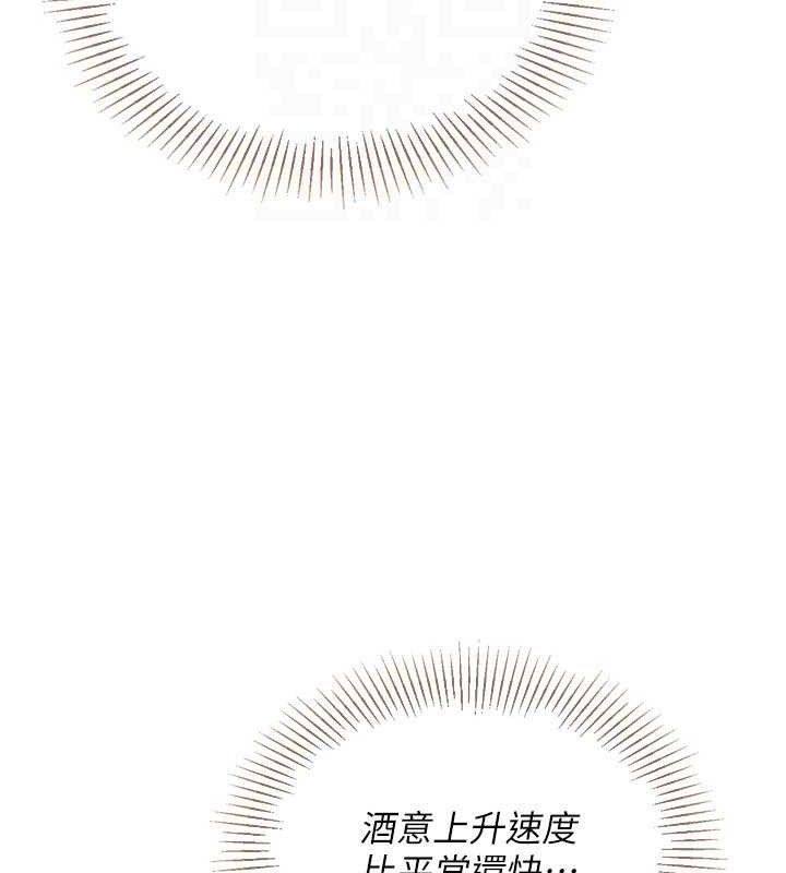 144P - Set up!排球少女