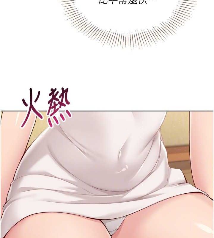 145P - Set up!排球少女