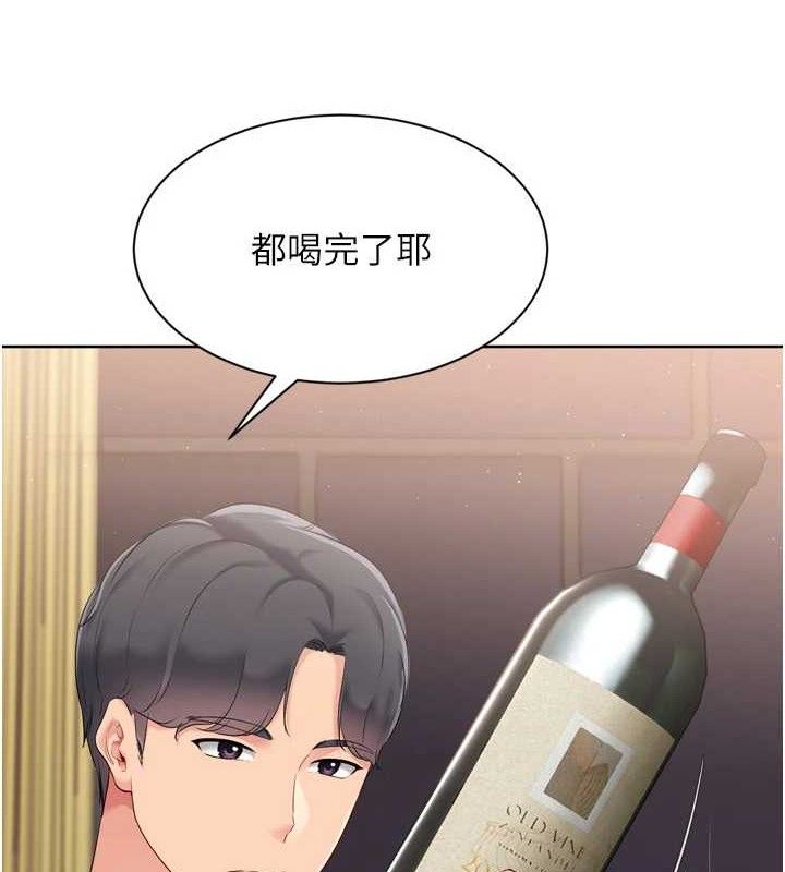 147P - Set up!排球少女