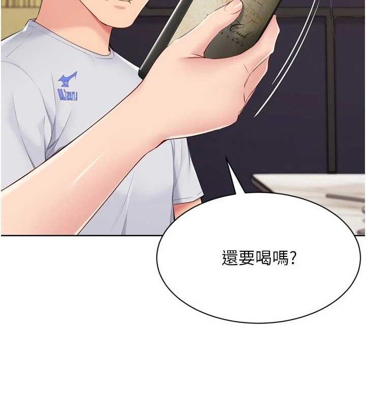148P - Set up!排球少女