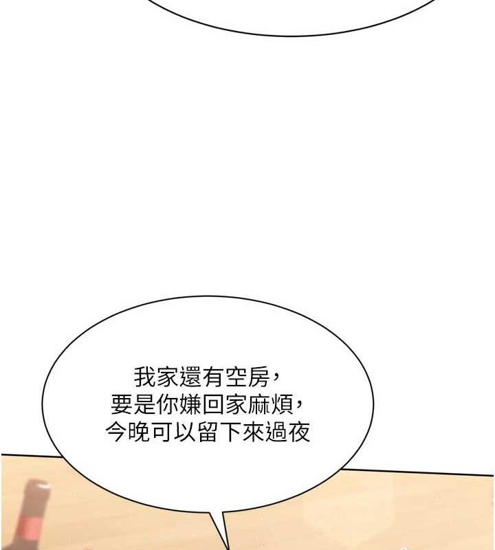 151P - Set up!排球少女