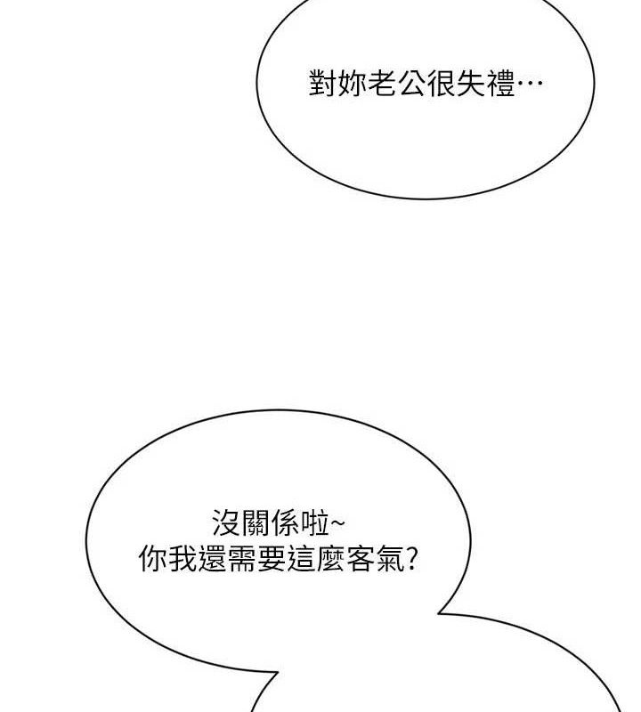 158P - Set up!排球少女