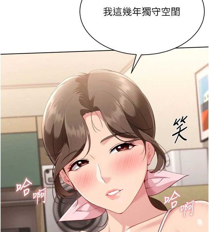 159P - Set up!排球少女