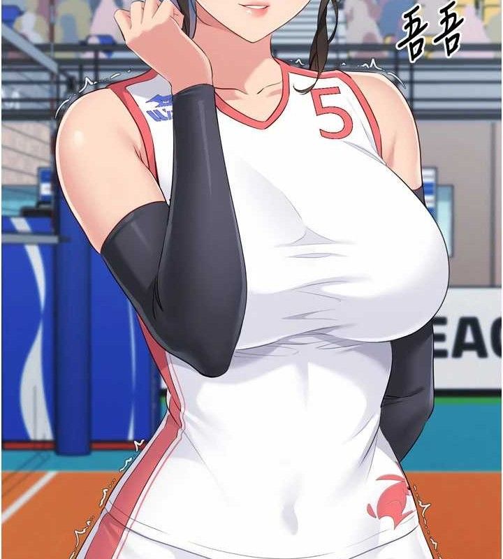 15P - Set up!排球少女