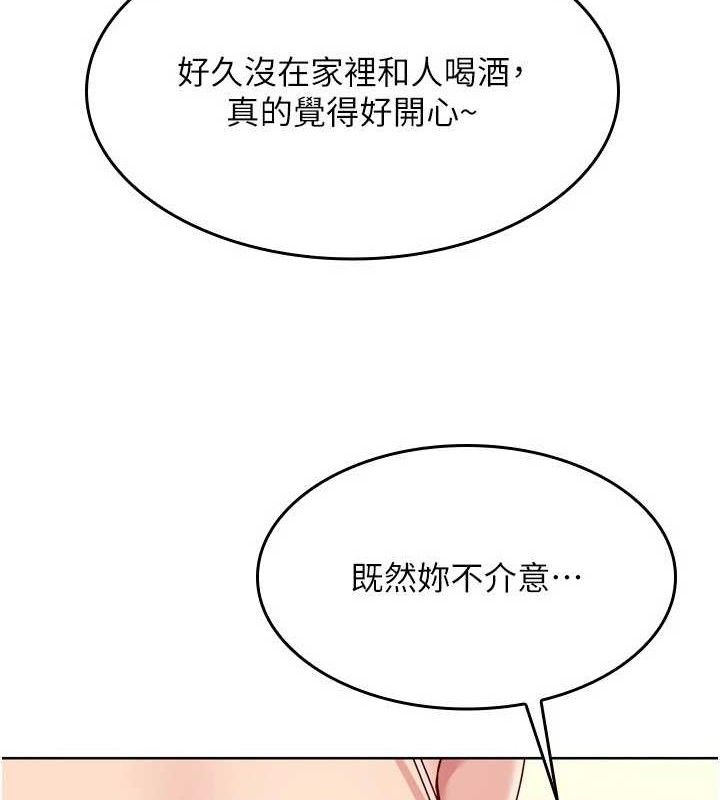 161P - Set up!排球少女