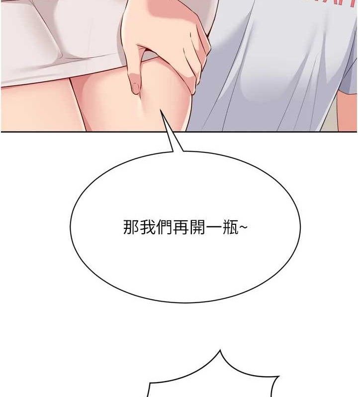 163P - Set up!排球少女