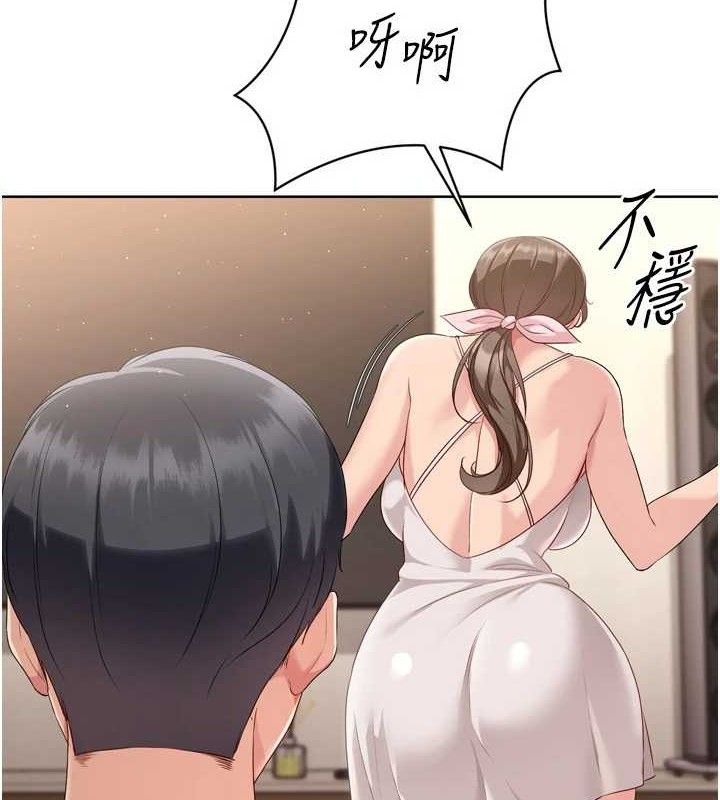 164P - Set up!排球少女
