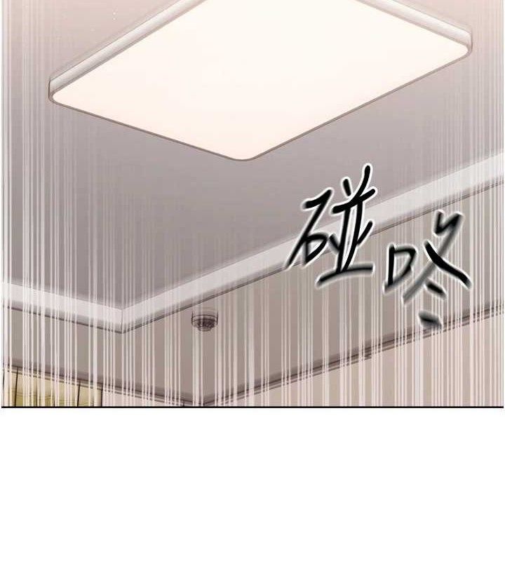 166P - Set up!排球少女