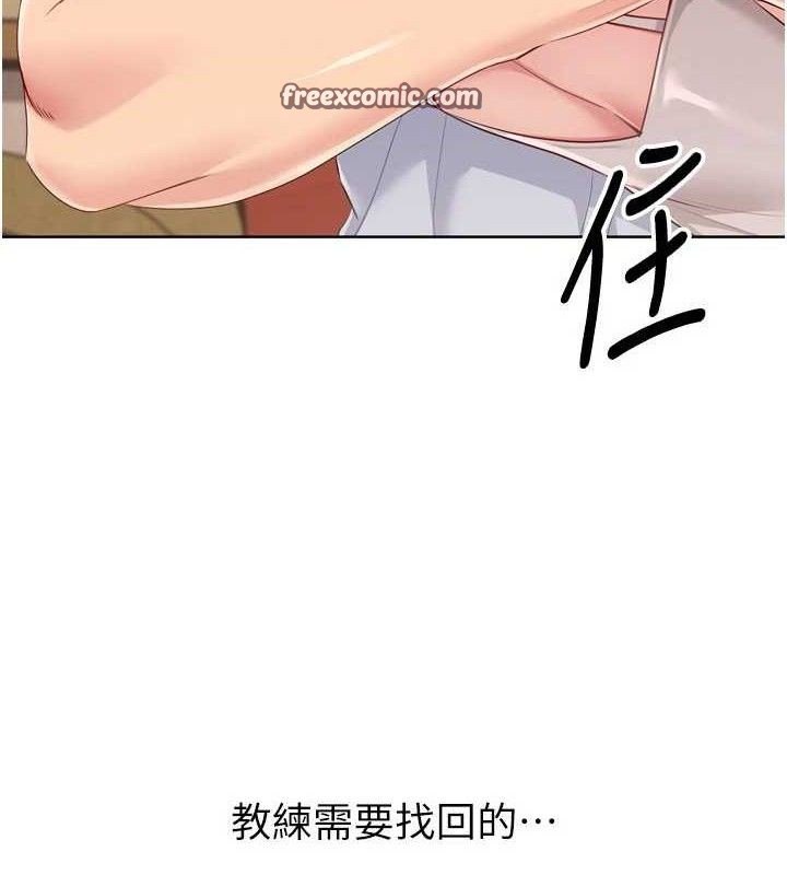 168P - Set up!排球少女