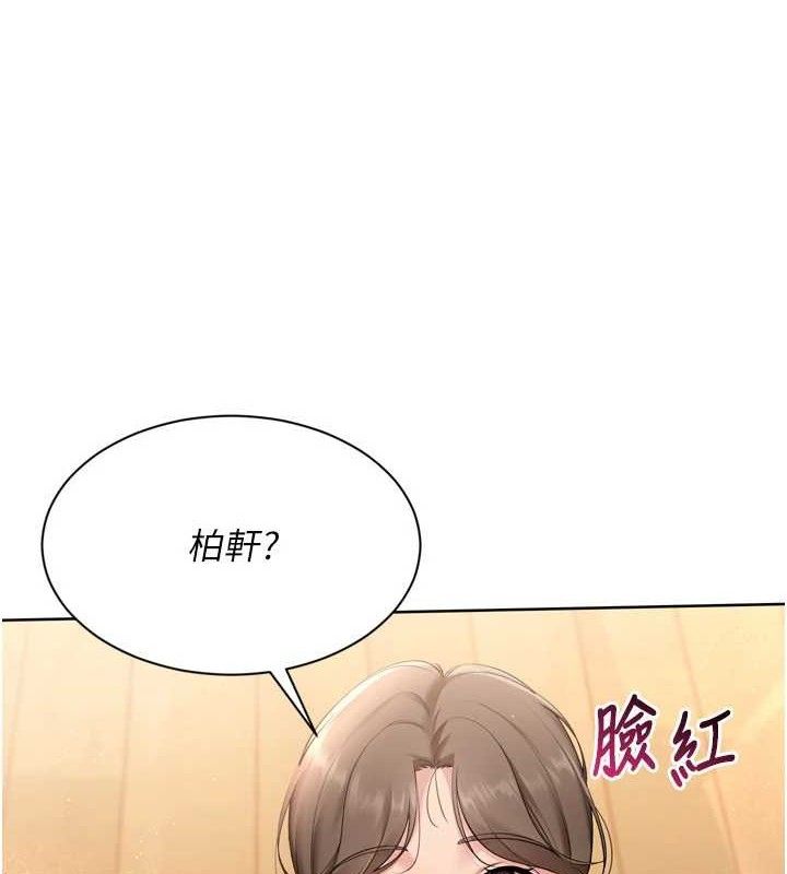 169P - Set up!排球少女