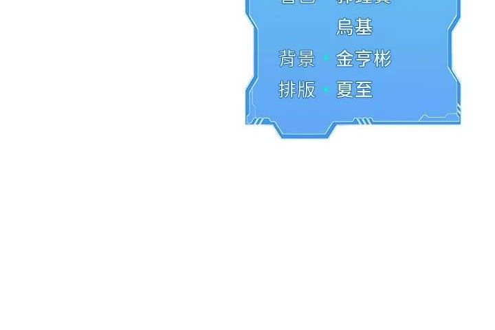 173P - Set up!排球少女
