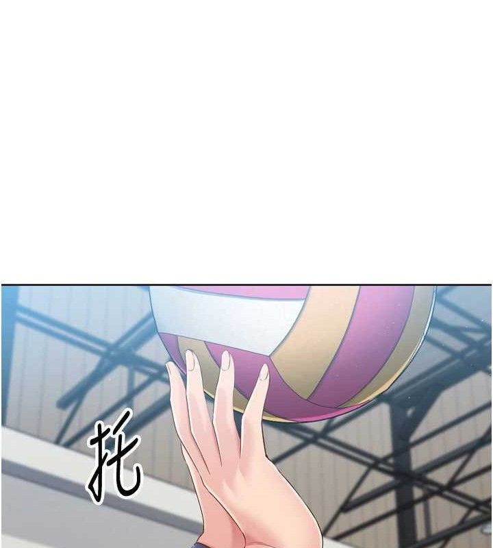 19P - Set up!排球少女