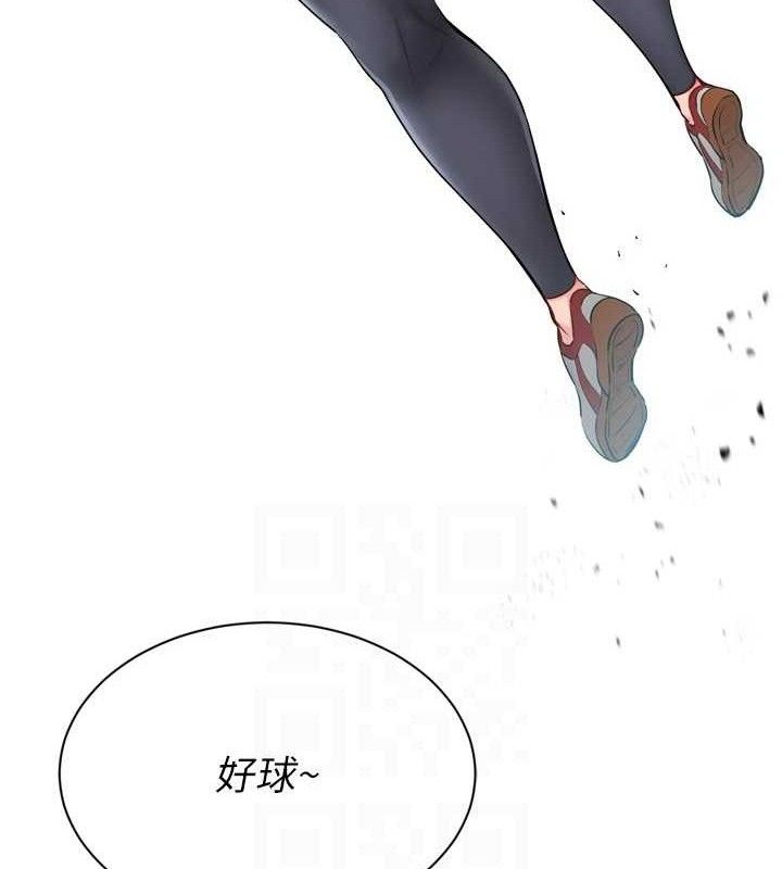 23P - Set up!排球少女