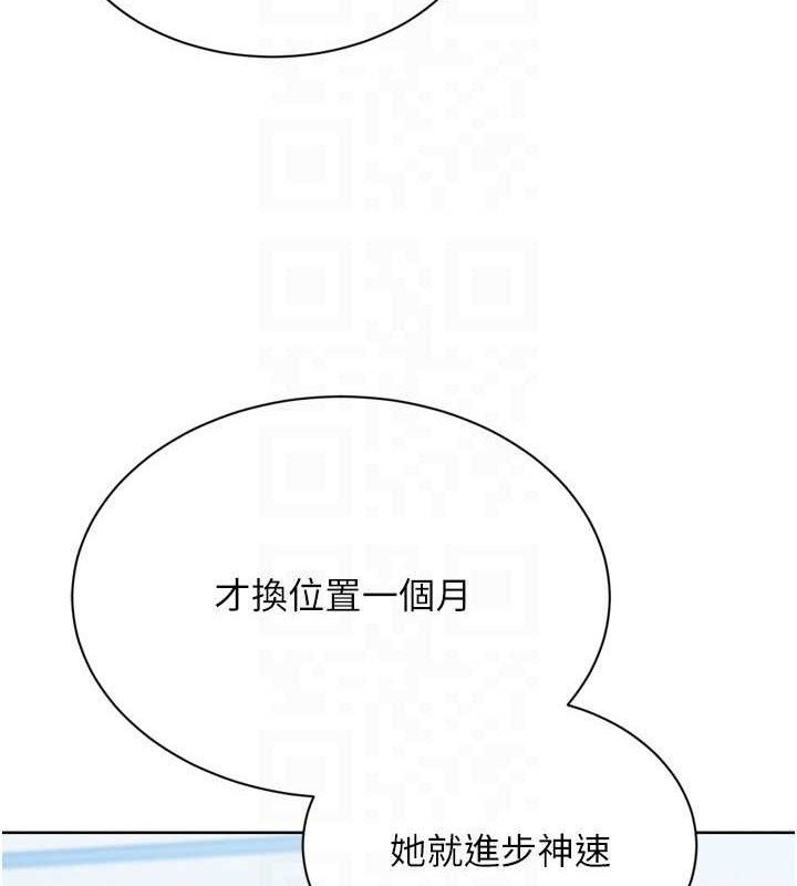 24P - Set up!排球少女