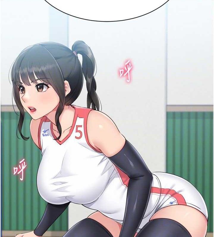 27P - Set up!排球少女