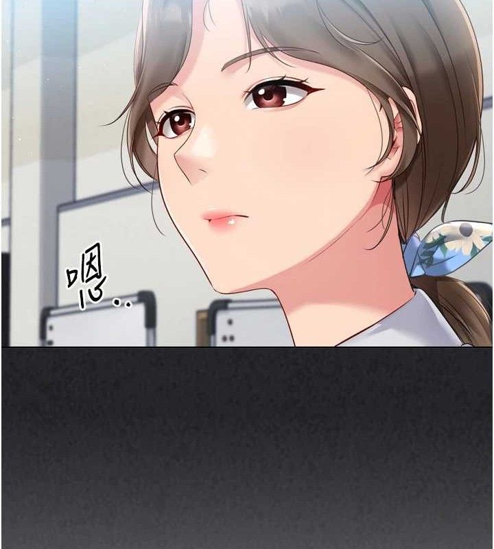 29P - Set up!排球少女