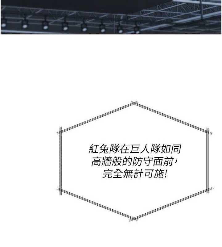 32P - Set up!排球少女