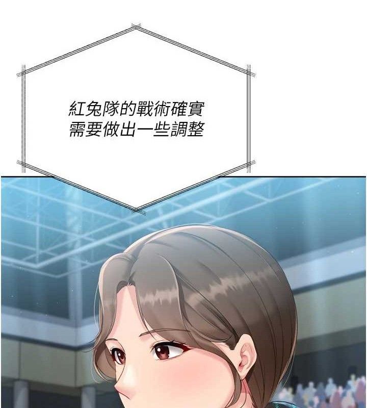 36P - Set up!排球少女