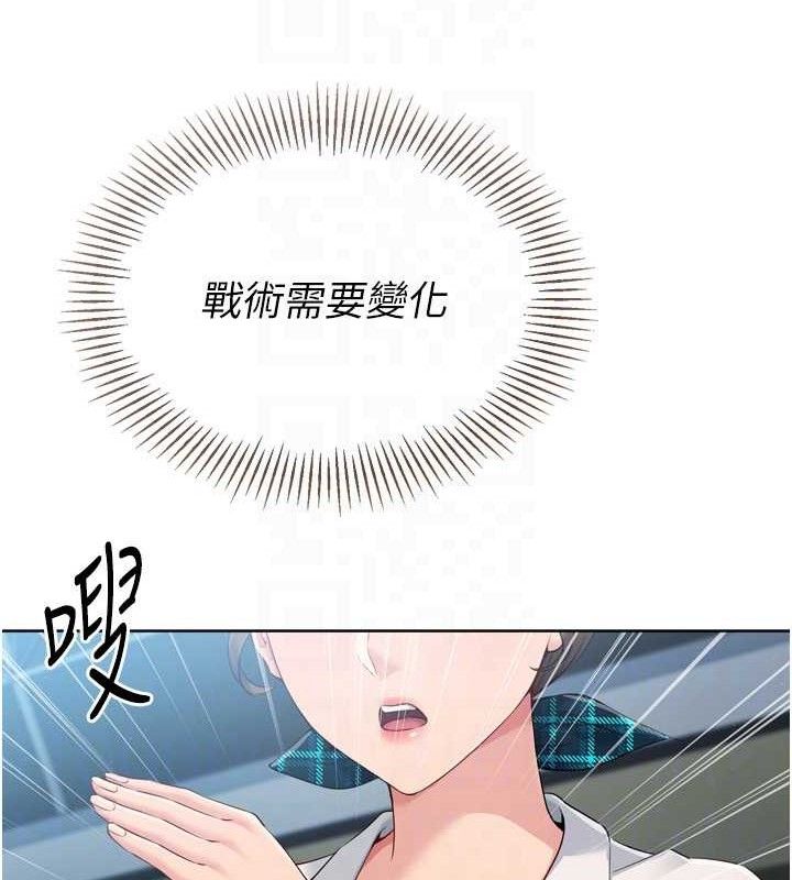 39P - Set up!排球少女