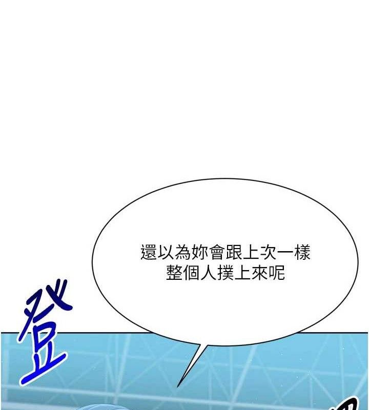 3P - Set up!排球少女