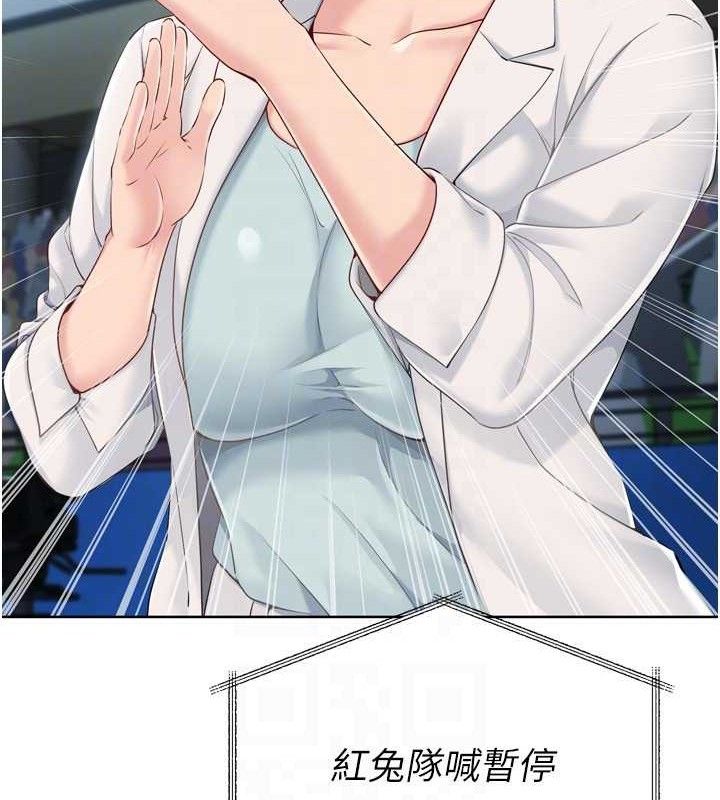 40P - Set up!排球少女