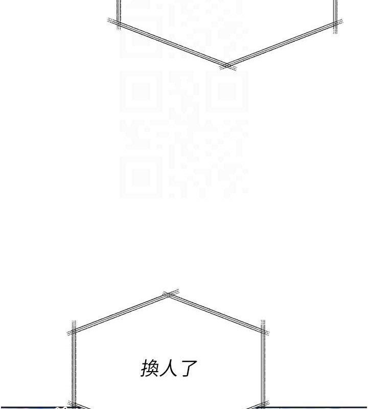 41P - Set up!排球少女