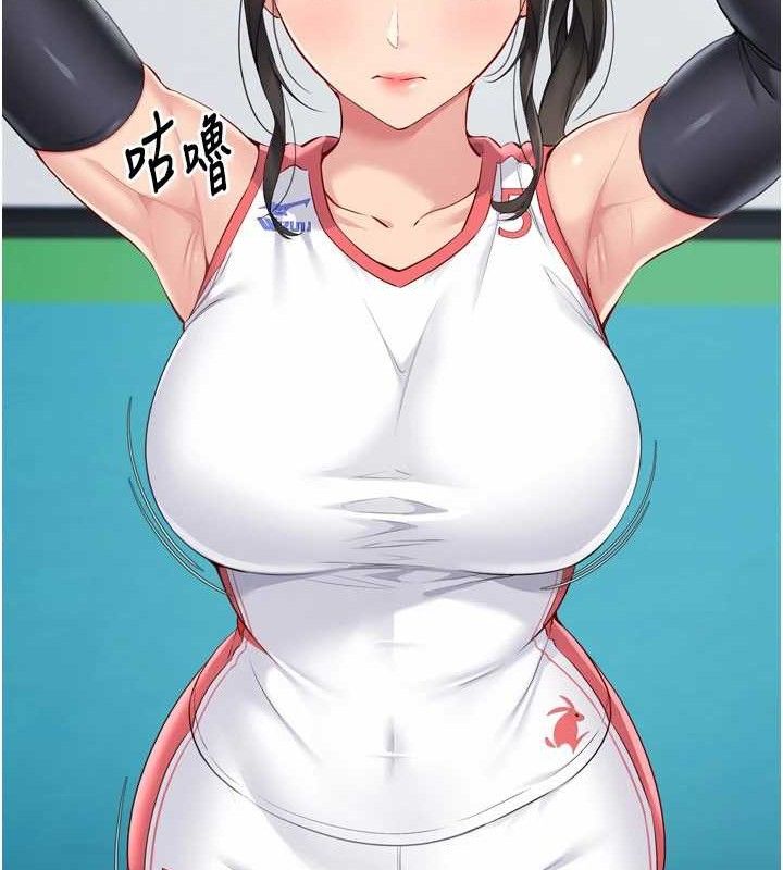 45P - Set up!排球少女